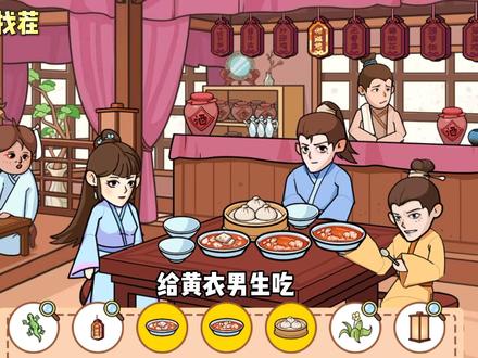 广告收益、流量变现游戏